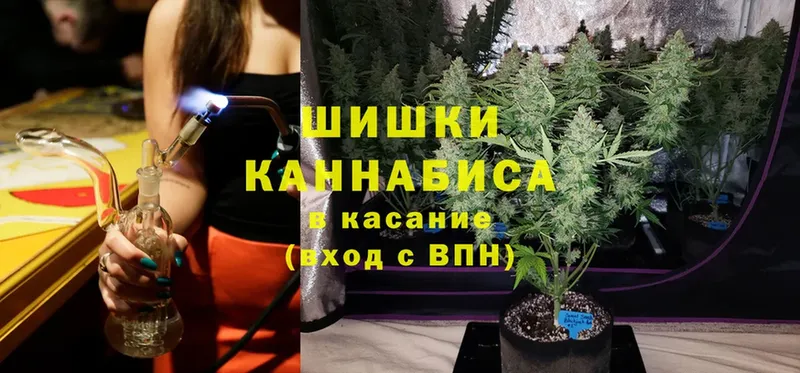 Шишки марихуана THC 21%  blacksprut   Нюрба 